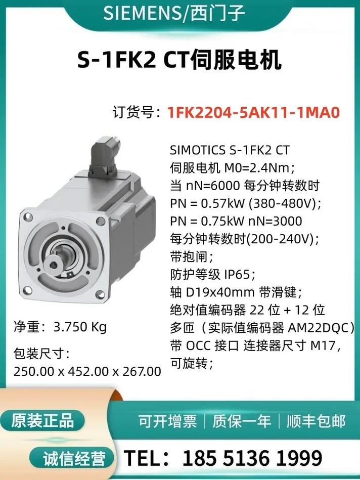 西門子電機(jī)型號(hào)對(duì)照表，西門子電機(jī)銘牌參數(shù)說明